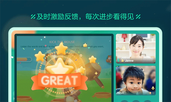 新东方云教室app截图3