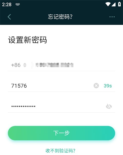 新东方云教室app