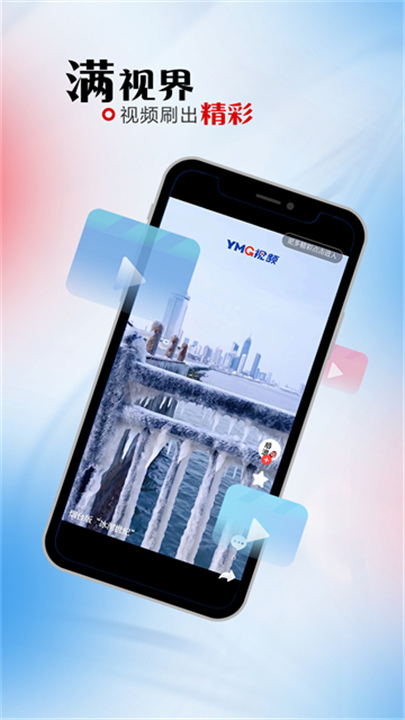 烟海e家手机端截图2