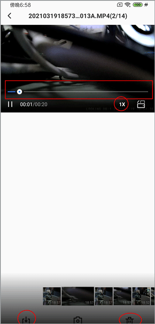 录风者记录仪app
