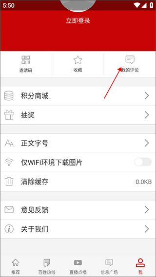 延边客户端app
