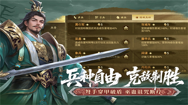 朕的江山九游客户端截图5