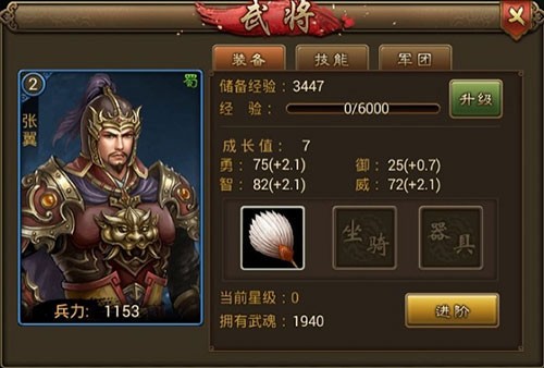 朕的江山九游客户端