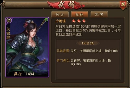 朕的江山九游客户端