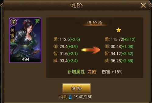 朕的江山九游客户端