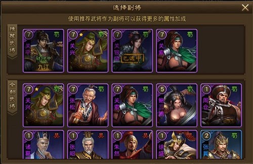 朕的江山九游客户端