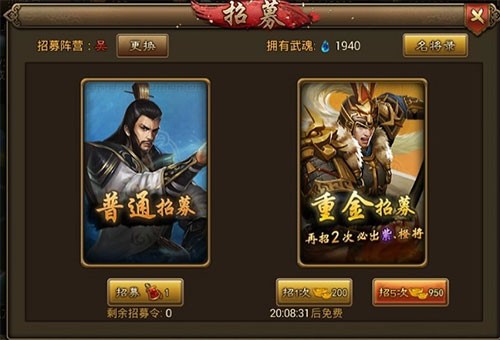 朕的江山九游客户端