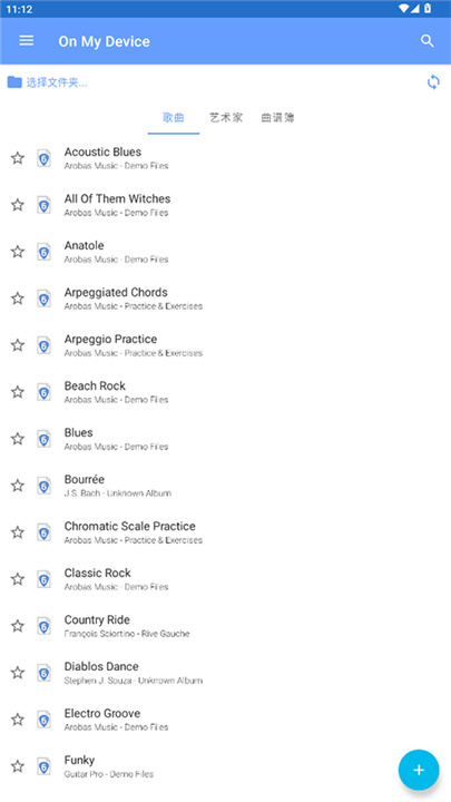 Guitarpro安卓版截图1