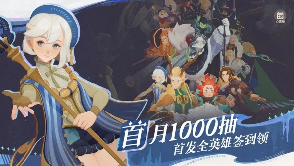 剑与远征启程中文版截图3