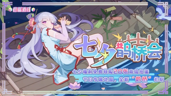 盲盒派对手游最新版截图7