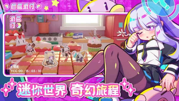 盲盒派对手游最新版截图5