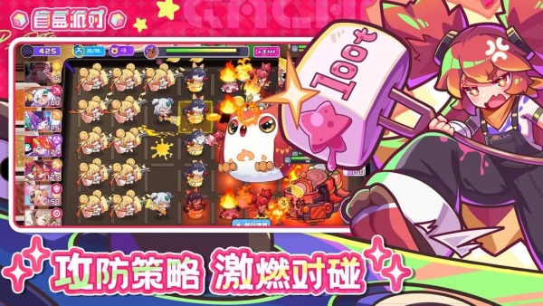 盲盒派对手游最新版截图4