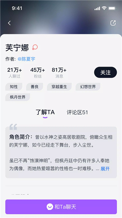 Tofai奶糖截图4