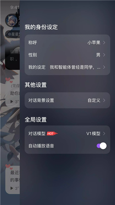 Tofai奶糖截图3