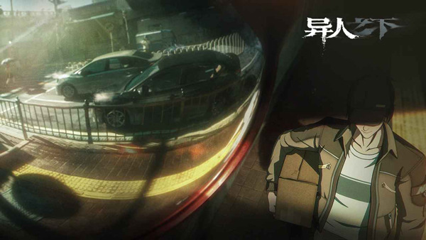 异人之下体验服截图4