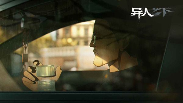 异人之下体验服截图3