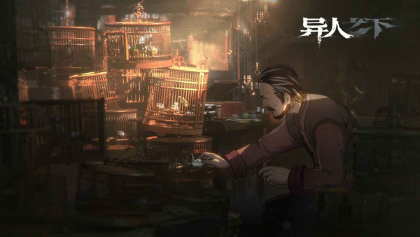 异人之下体验服截图1