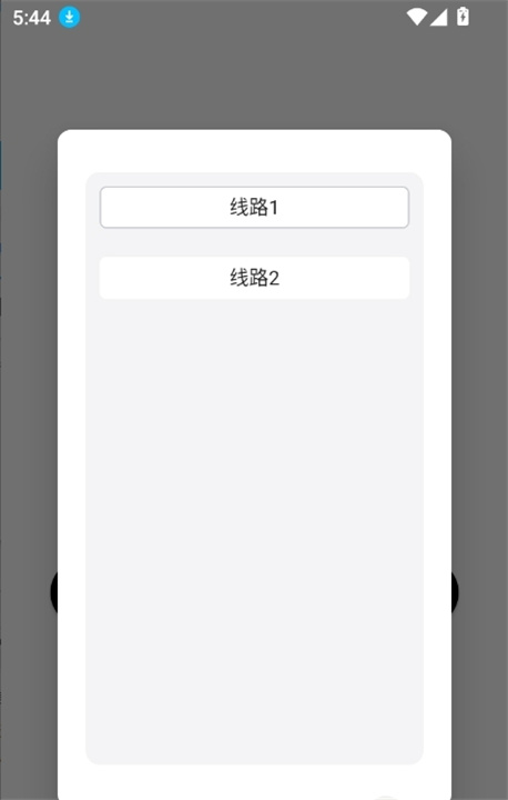 DickCat聊天截图1