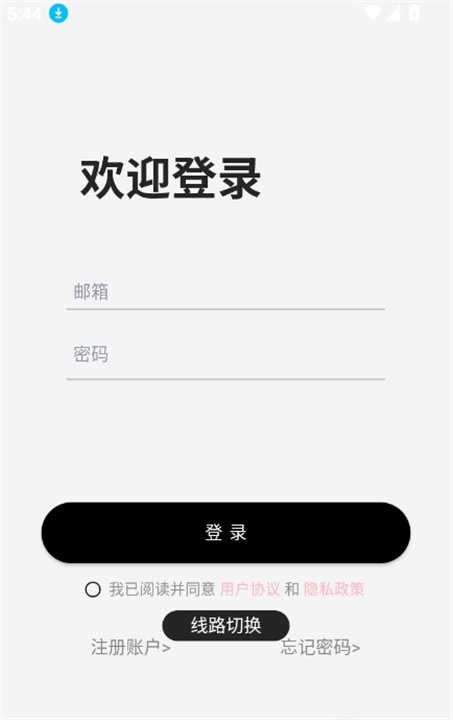 DickCat聊天截图4