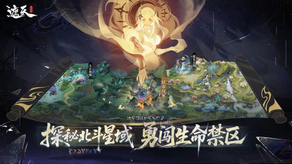 遮天凡尘一叶截图1