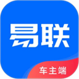 盛智易联车主端app