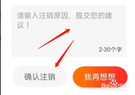 淘券吧旧版