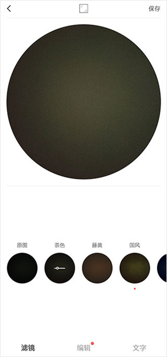 videostar剪辑软件截图1