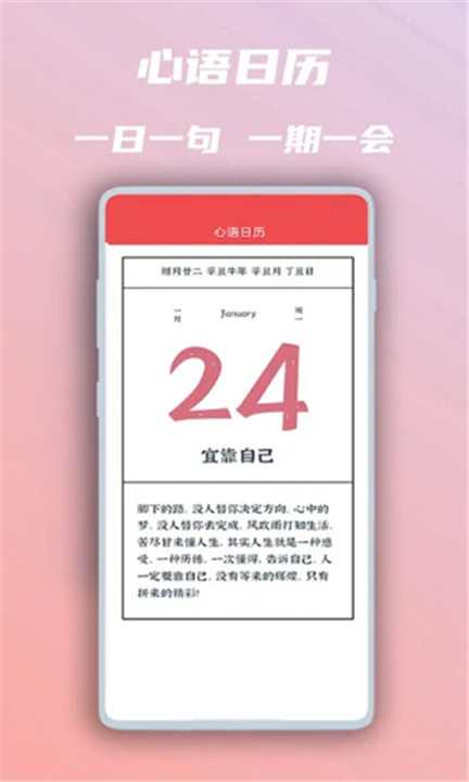 美图心语手机版截图4
