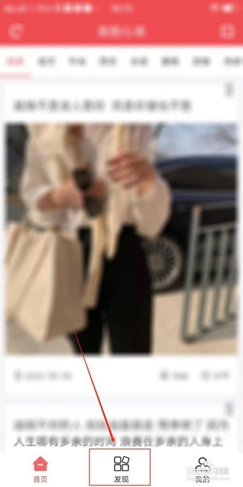 美图心语手机版