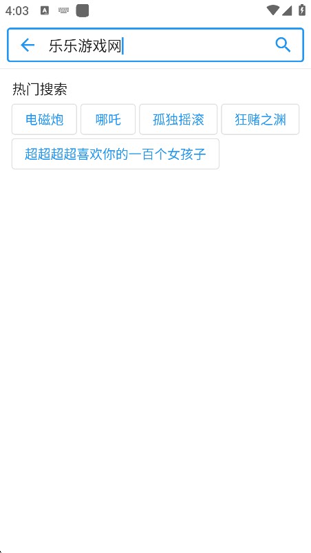 再漫画下载