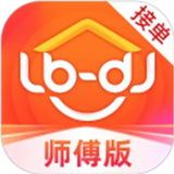 鲁班到家师傅版