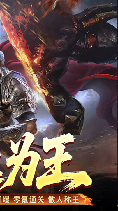 荣耀世纪手游截图1