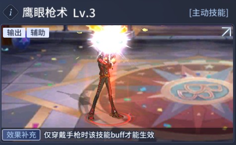 荣耀世纪手游