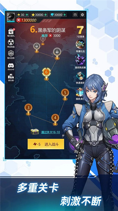 孤独战机最新版截图2