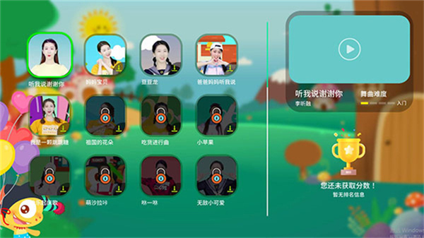 热舞型动tv版截图1