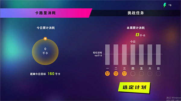 热舞型动tv版截图3