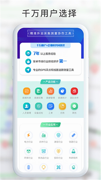 GPS工具箱2026截图2