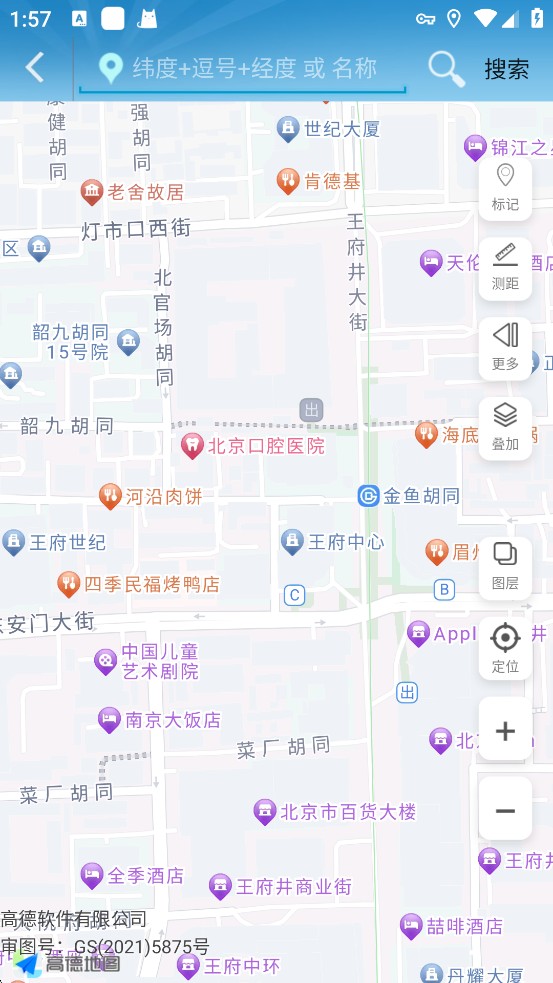 GPS工具箱2026