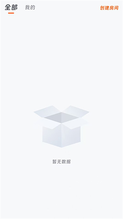 闪映剧场最新版截图1