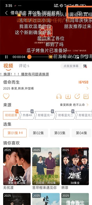 闪映剧场最新版