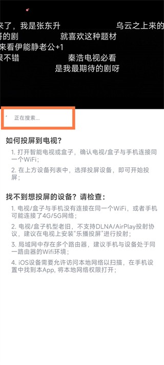 闪映剧场最新版