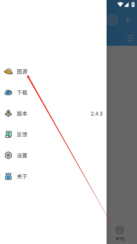 异次元漫画下载