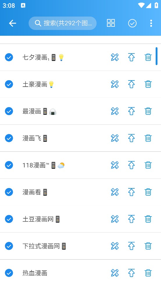 异次元漫画下载