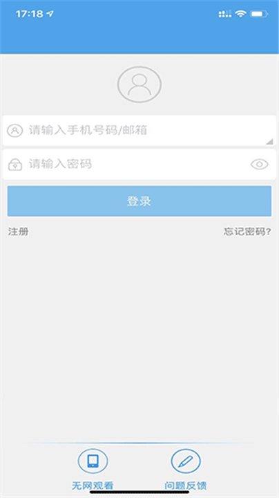 360Eyes安卓版截图4