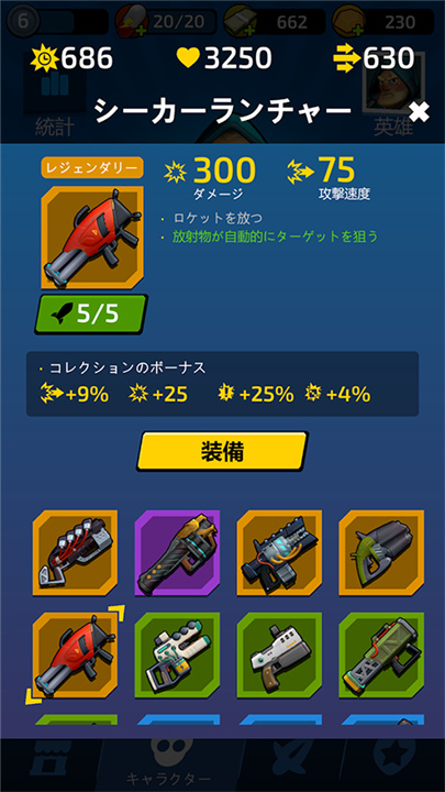 不可能的空间下载截图4