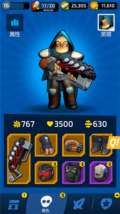 不可能的空间下载截图1