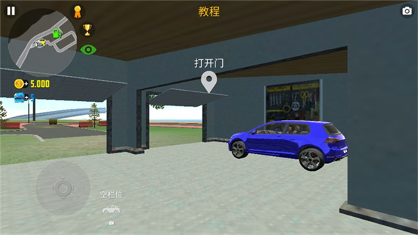 汽车模拟器2新版本截图5