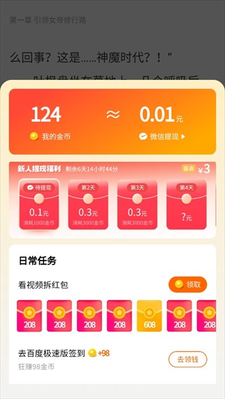 酷我音乐盒2026