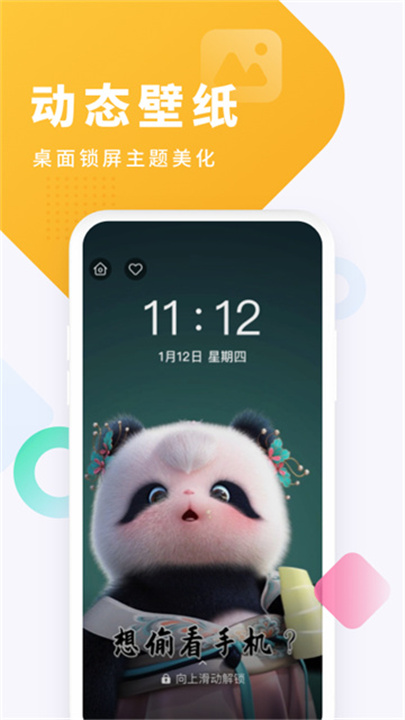 酷狗铃声2026截图2