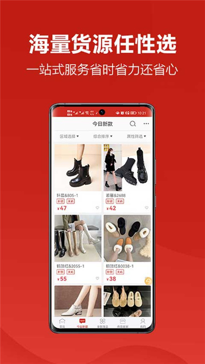 开山网手机版截图1